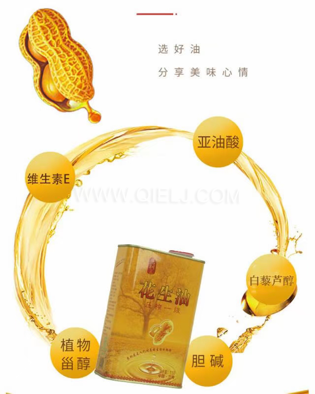企鵝機(jī)械提供全套花生油提取設(shè)備，服務(wù)周到獲稱贊(圖2)